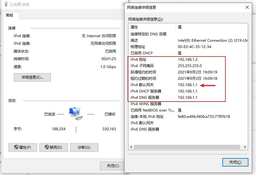 网件rax50刷梅林固件稳定吗,稳定千兆路由器wifi6