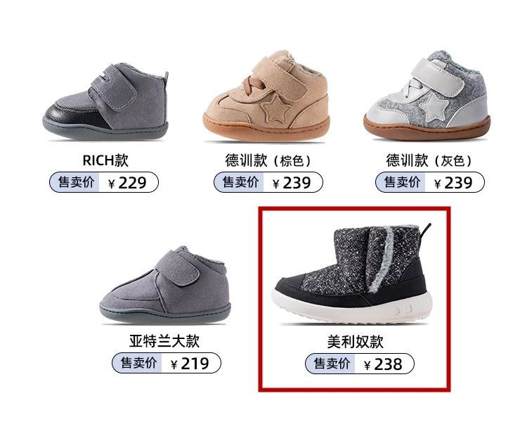 小蓝羊冬靴值不值得买,小蓝羊靴子