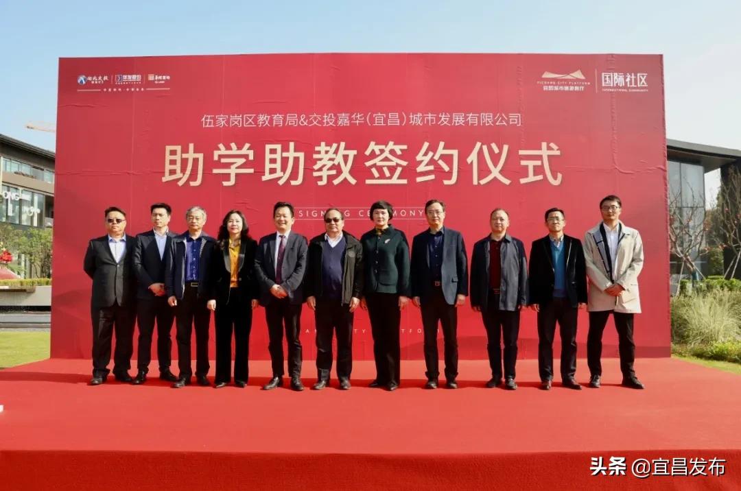 宜昌东站片区将新建中小学各一所