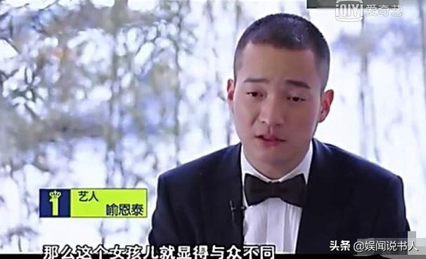 喻恩泰反转视频完整版,明星炒股记喻恩泰