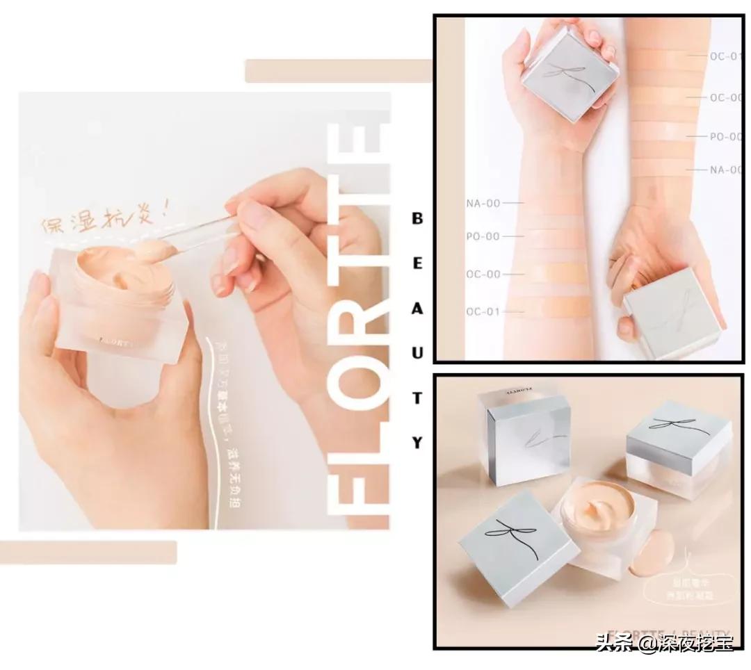 国货平价彩妆套装有哪些款式的,国货彩妆护肤品牌平价好用