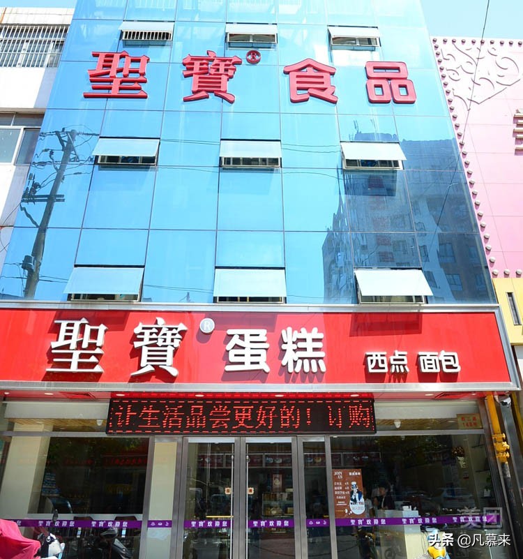 淄博排名前十的蛋糕店,淄博蛋糕排行榜前十名