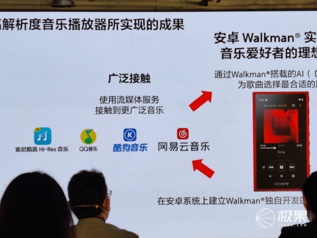 也就索尼敢了！4000多卖QQ音乐还不送会员，安卓MP3咋这么贵？