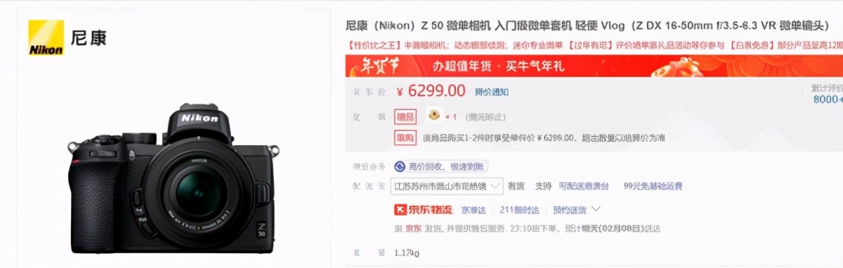 尼康销量下跌了吗,尼康退出中国市场了么