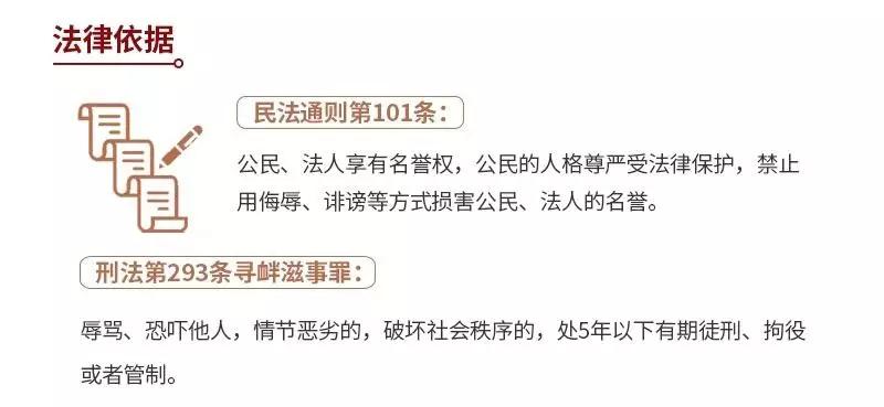 速自查!不是什么都能在朋友圈发!