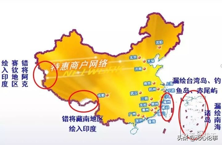 中国一点都不能少,中国完整的样子