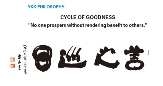 日本化工隐形冠军,日本隐形冠军