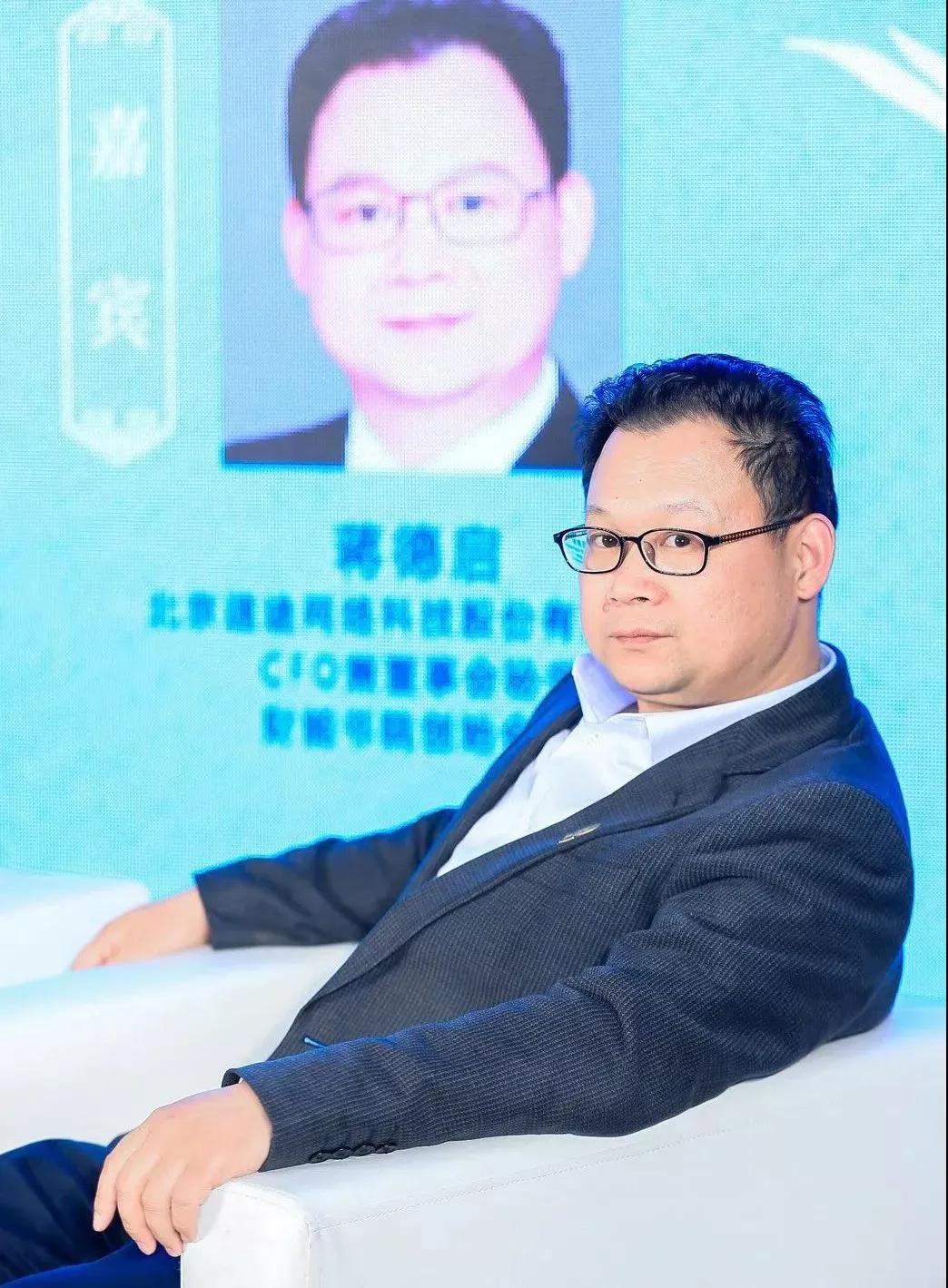 财课堂蒋德启讲座,蒋德启会计专业