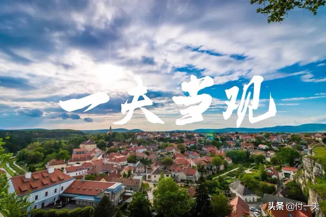 拼多多和趣头条区别,趣头条拼多多三巨头