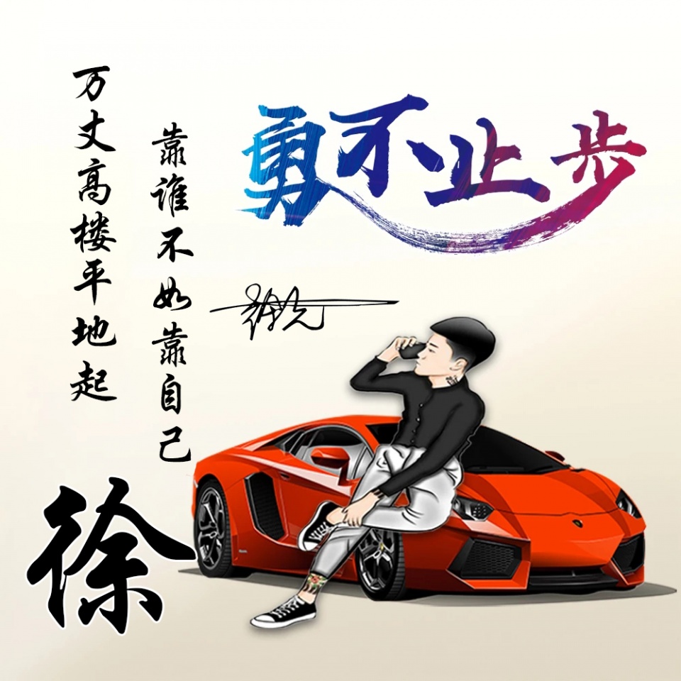 2022年励志成熟稳重微信头像,2022年微信头像成熟稳重大气