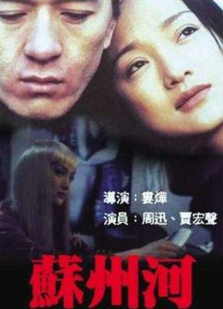 李亚鹏为什么嫁给周迅,李亚鹏和周迅在一起过吗