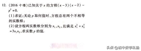 二元一次方程组根的判别式公式,一元二次方程根的判别式教学反思