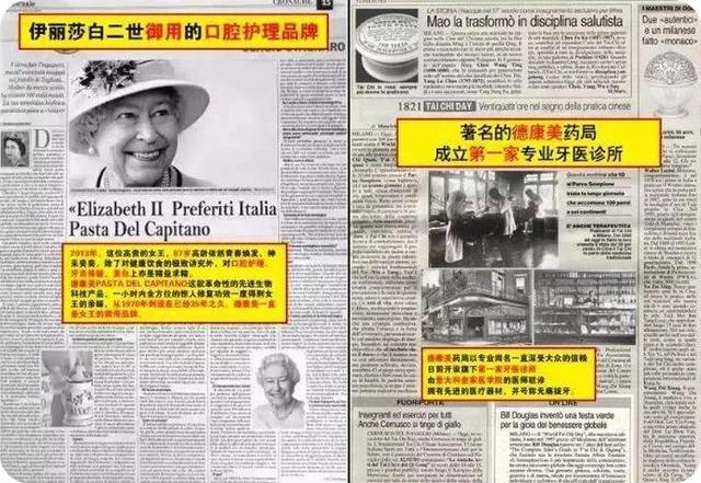 明星都在用的白牙齿牙膏,明星同款美白牙齿的牙膏