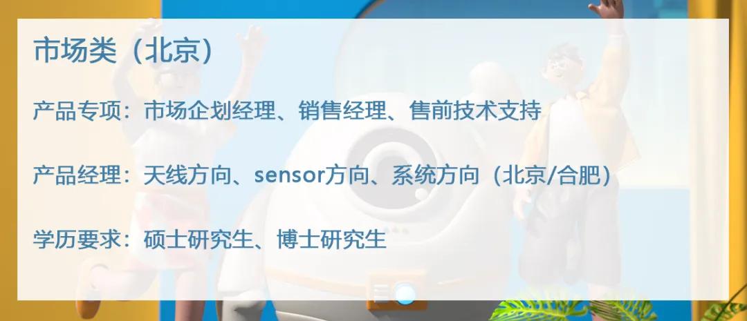 京东方2020春季线上校园招聘,京东方校园招聘最新消息