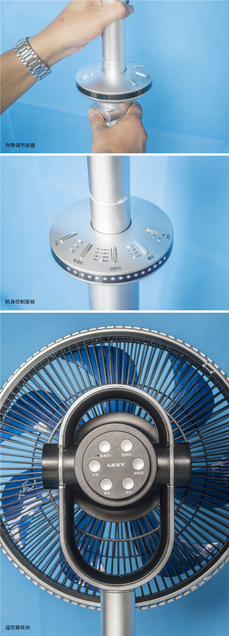 莱克电风扇叫什么名字,莱克风扇型号区别