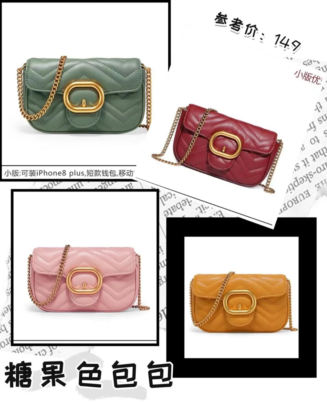 乔欣同款大牌包包,乔欣机场同款包包两个斜挎