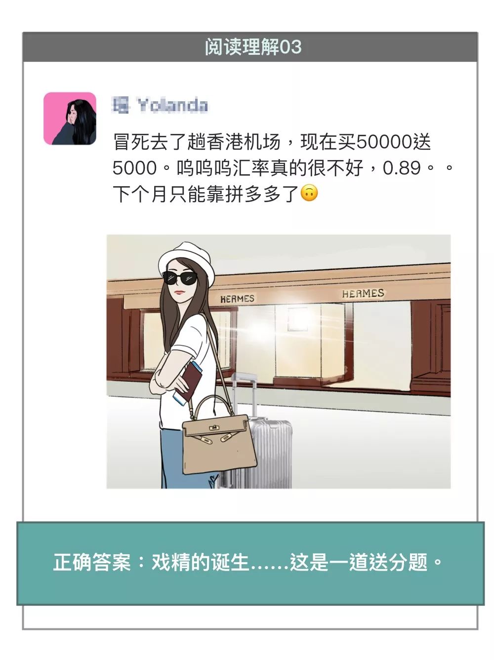 北京城市中产阶级,北京中产阶级过苦日子