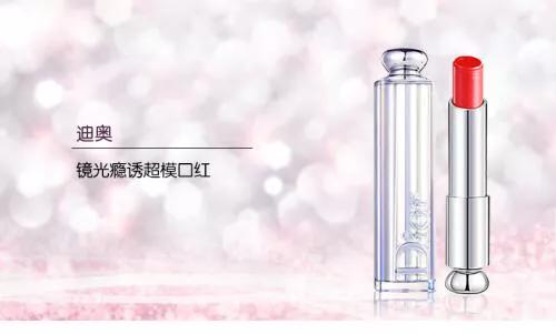 小编亲测两款超级火的口红！！！雅诗兰黛420Dior536