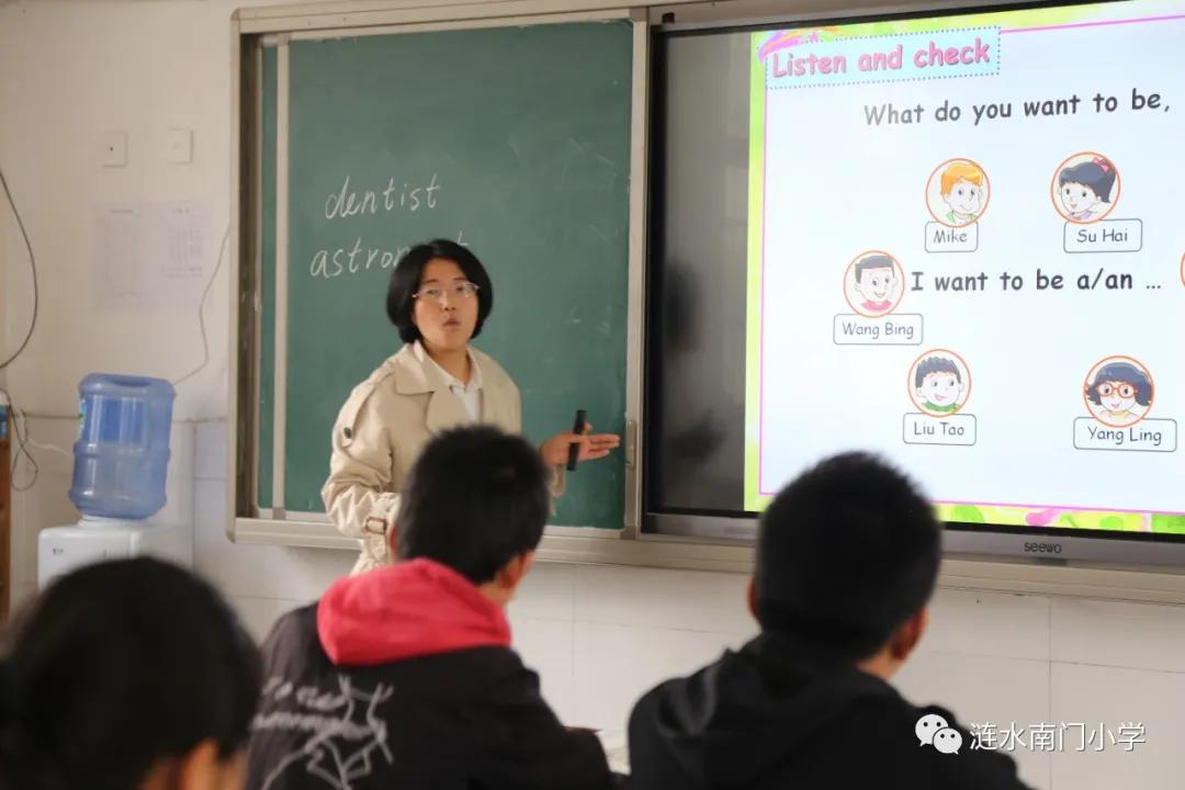 涟水县南门小学,涟水县南门小学向快乐出发