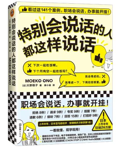 最舒服的微信聊天方式,最舒服的聊天方式模版