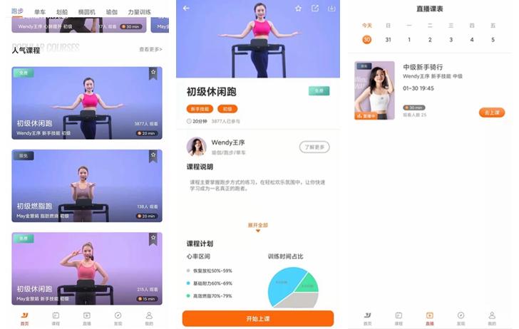 华为智选精灵S7跑步机,华为s7跑步机测评