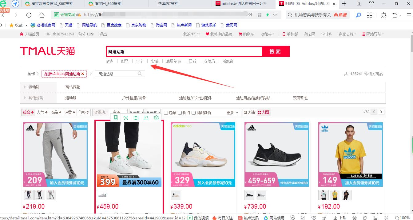 天猫怎么批量删除各种宝贝的图片,天猫怎么一键上传宝贝图片