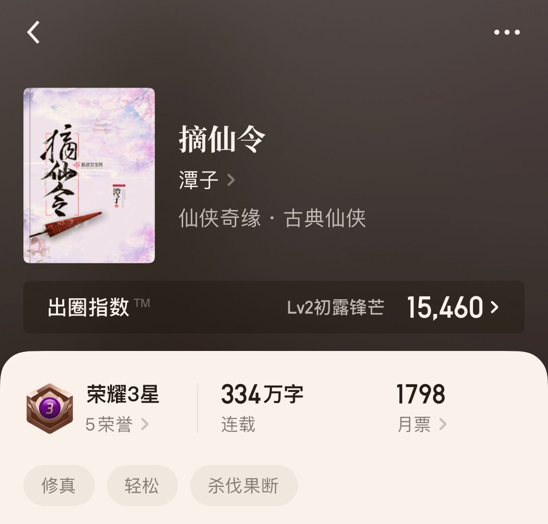 十部顶级耐看的古言推荐绕梁三日,30本惊艳的古言