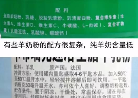 羊奶营养价值高所以更容易变质吗,纯羊奶怎样辨别羊奶好坏