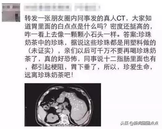 奶茶真的“有毒”吗?明明会变胖,为啥那么多人还是喜欢喝?