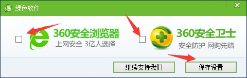 怎样去除pe系统各种安装软件,怎么删除小白系统的pe模式