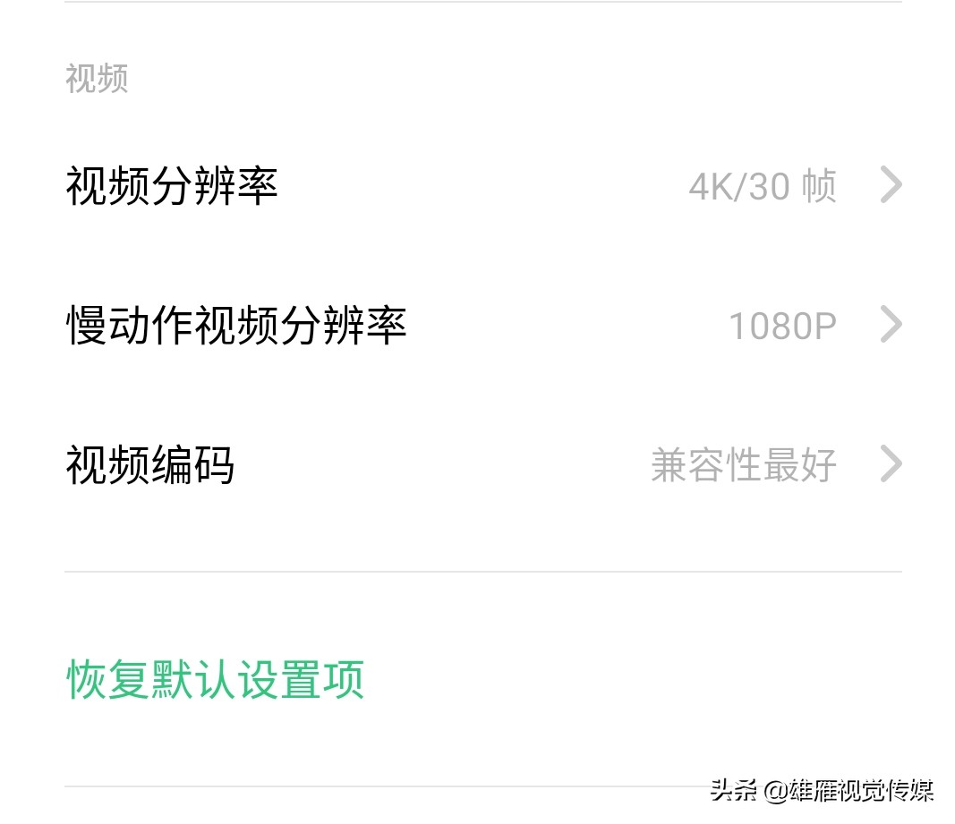 抖音上传视频不清晰,解决办法在这里