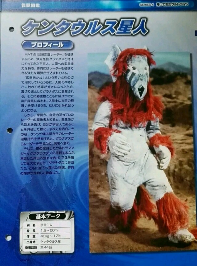 杰克奥特曼中的怪兽排名,杰克奥特曼全部怪兽排名