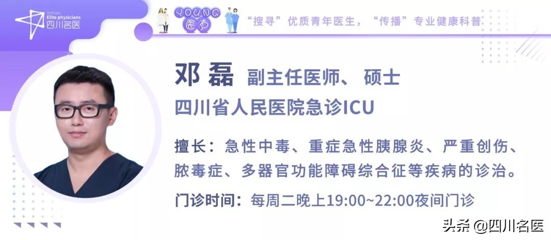 男子被一只虾夺命,男子被虾扎伤弧菌抢救