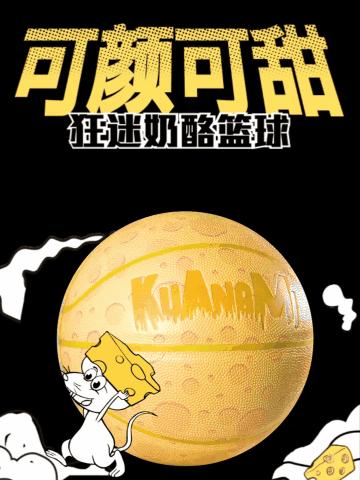 颜值篮球王者,颜值王者中的王者