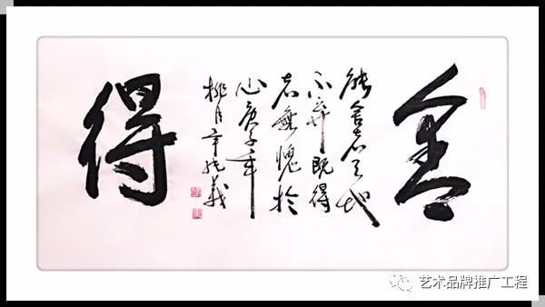 毕纯义书法作品,毕纯义的书法作品