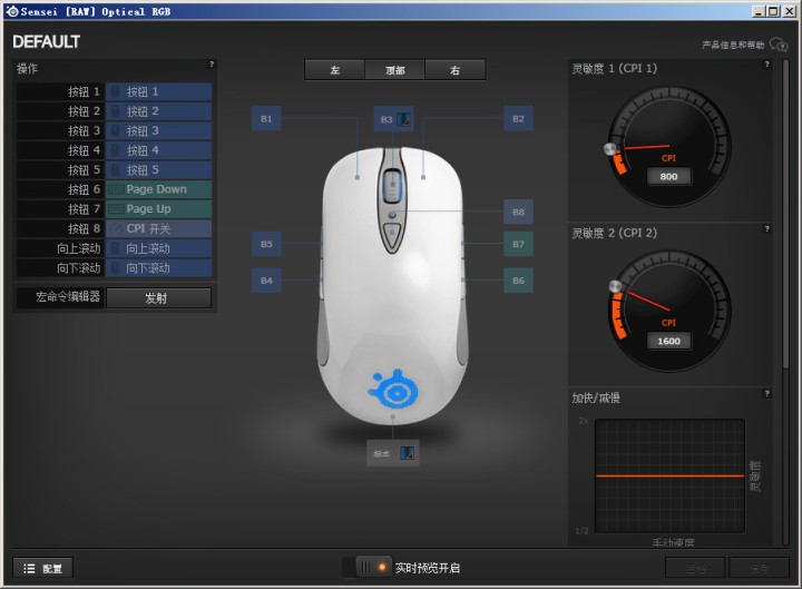 赛睿v2霜冻之蓝,赛睿冰霜之蓝v2值得买吗