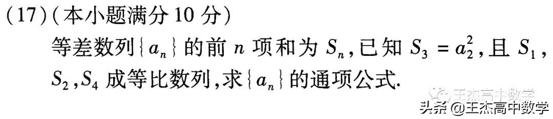 2014高考全国卷3数学真题电子版,2021年全国卷高考理科真题