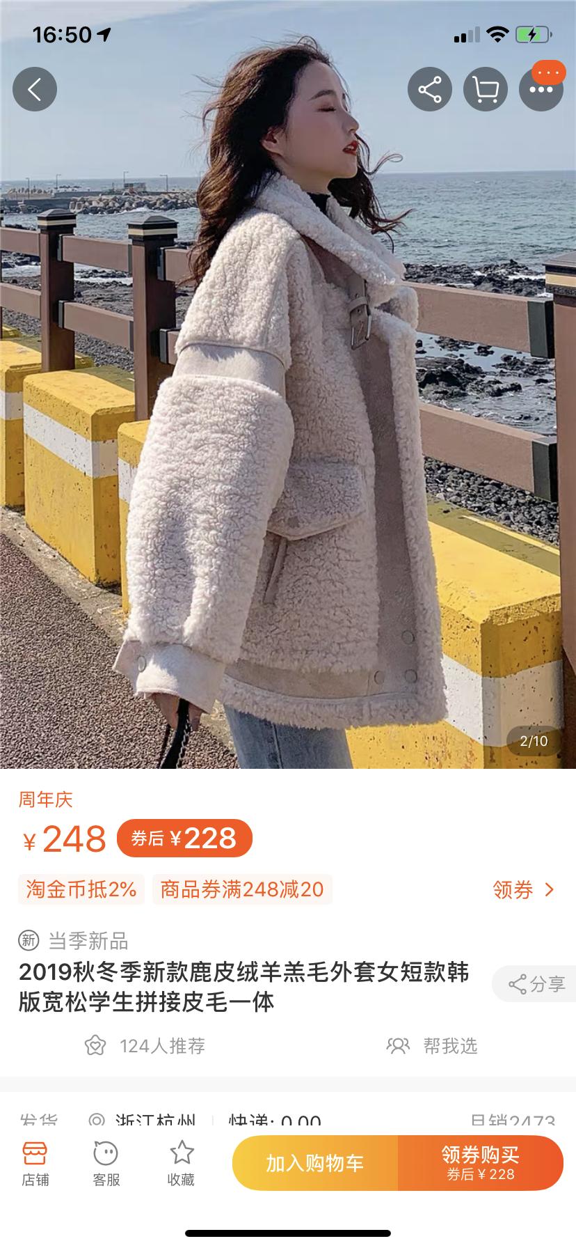 网上同样的衣服质量不一样吗,同品牌实体店衣服和网上有区别吗