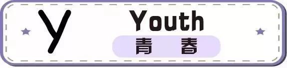 从a到z的26个字母,从a到z这26字母中你想选哪个