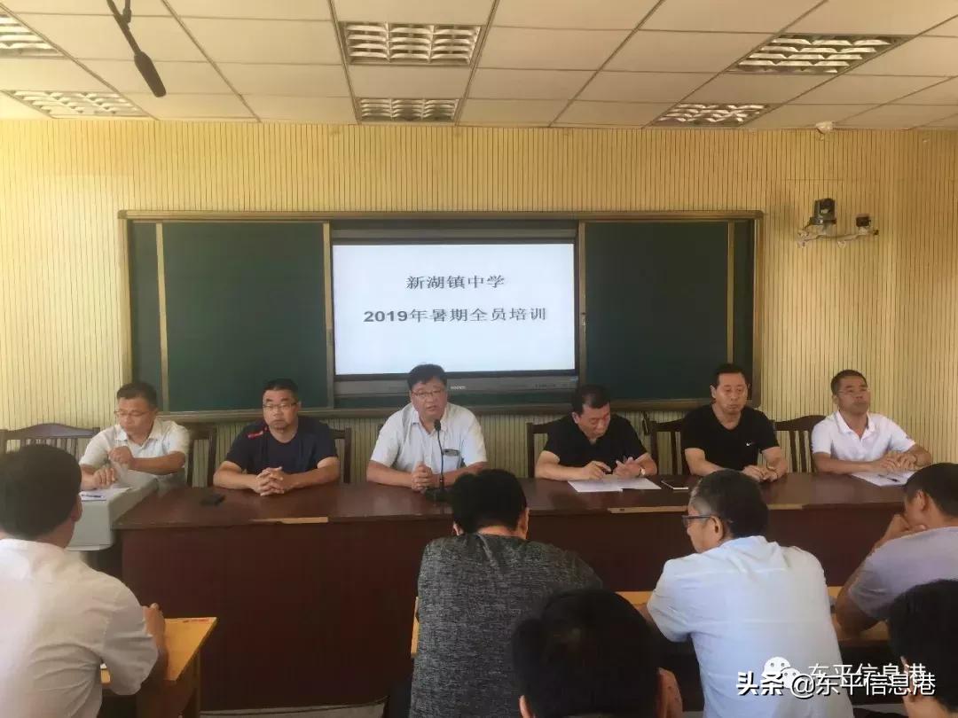 暑假教师专项培训,湖滨新区开展暑期教师全员培训