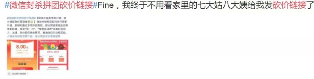 紧急提醒:微信要出手封杀这类链接!网友:终于等到你!