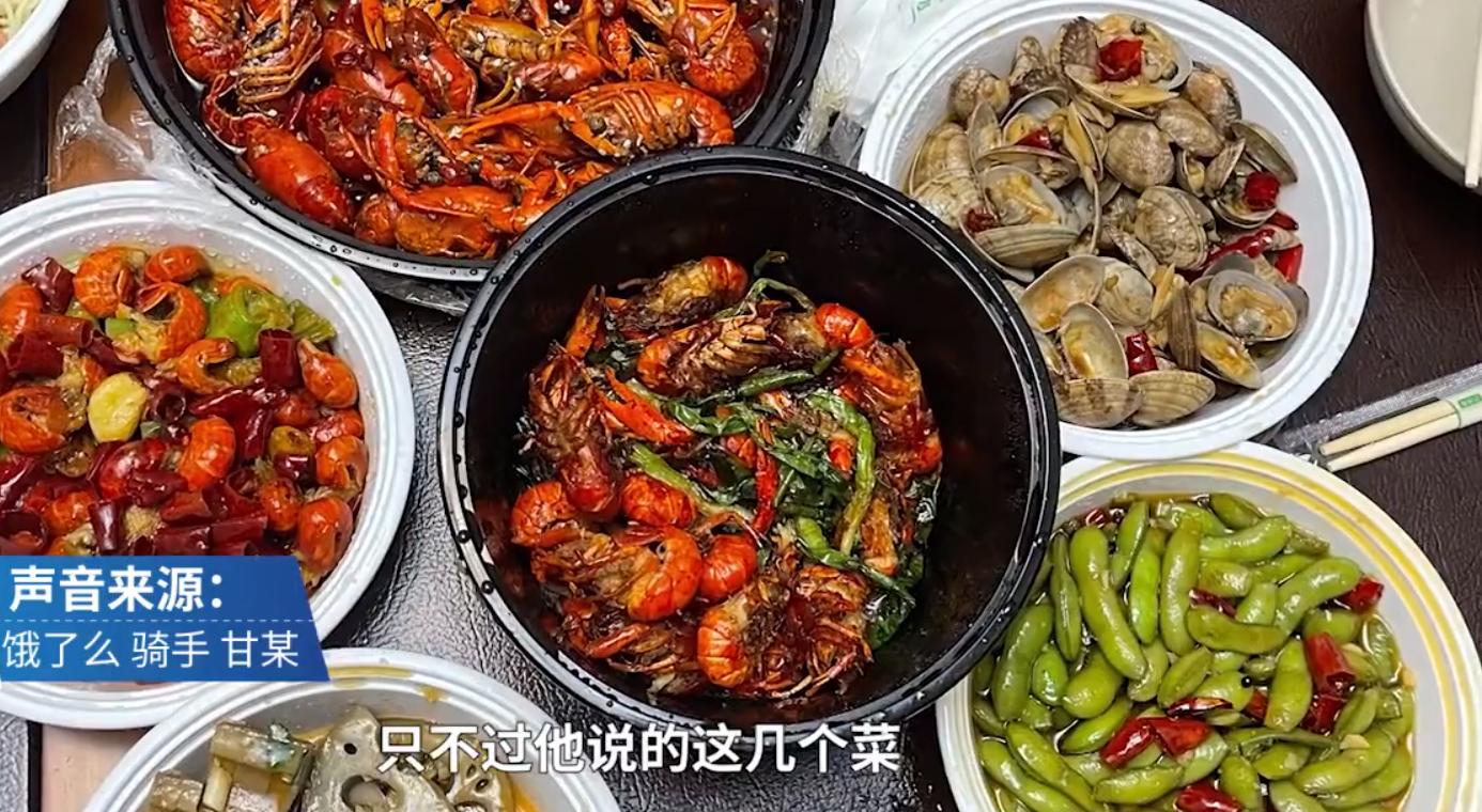 饿了么回应套路骑手事件,饿了么外卖跑腿需要什么条件