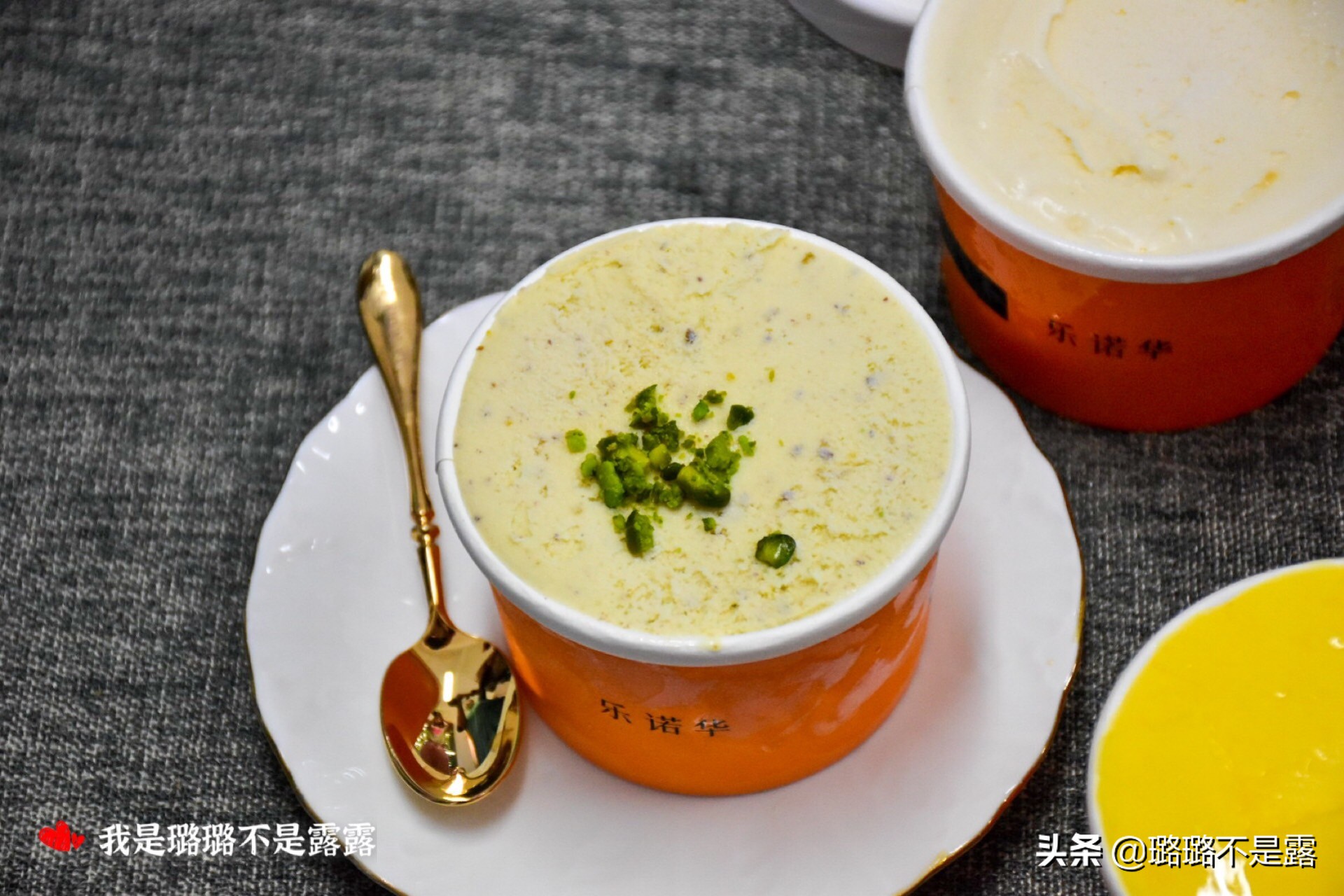 这个夏天,我的快乐被这家冰淇淋承包了