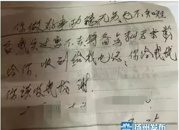 发生在宝应人医,一袋籼米粉背后的医患情,深深暖人心