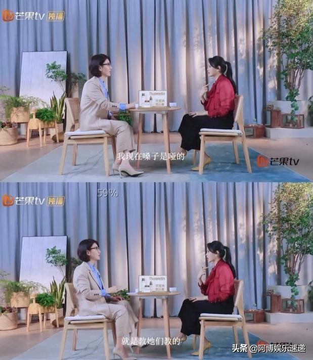 从全网黑到全网赞,从被全网骂到马甲线女神