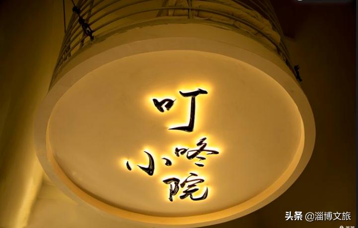 山东淄博田庄德禄民宿,淄博半山杏舍山居民宿