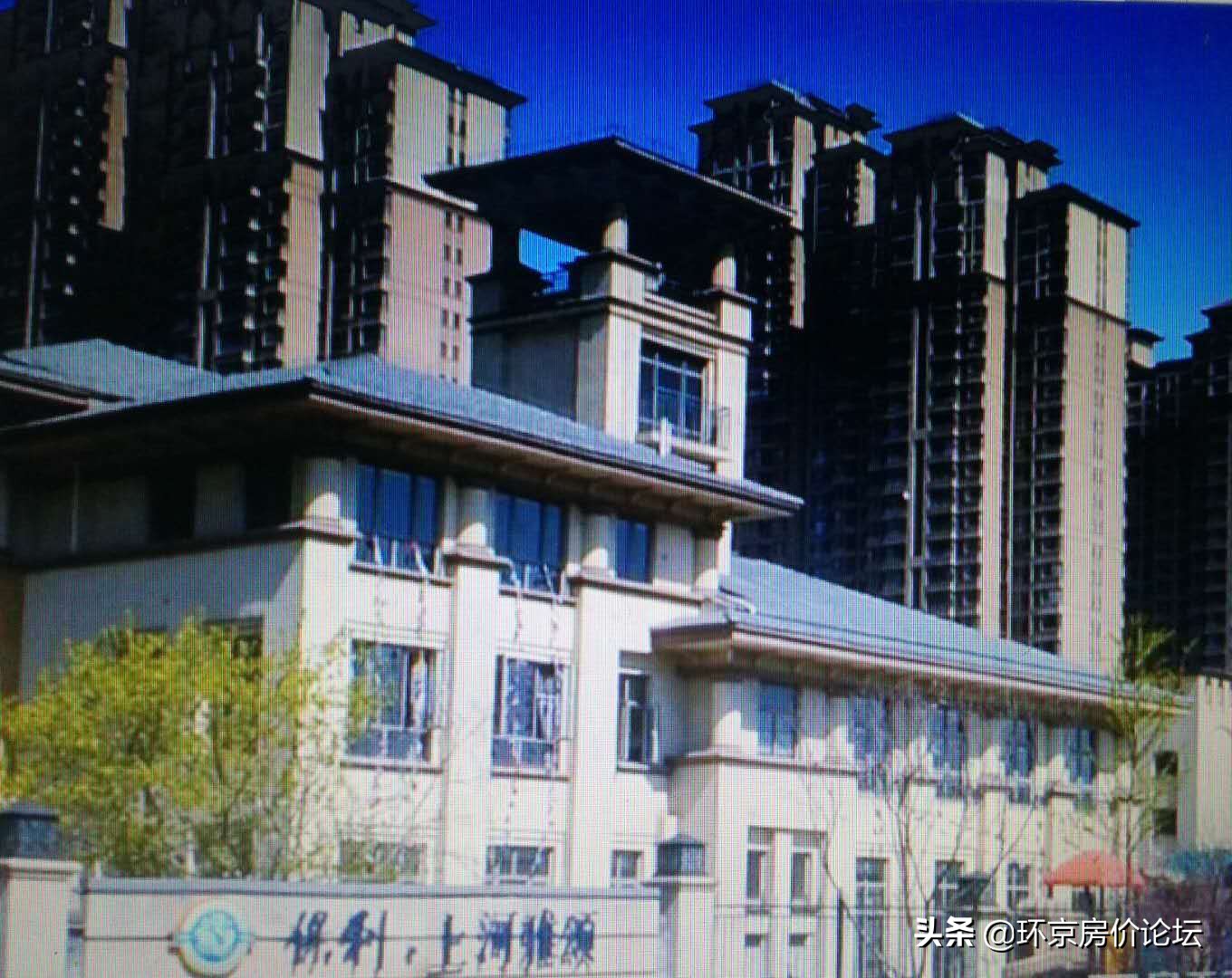 轨道上的武清,通勤教育都挺好。