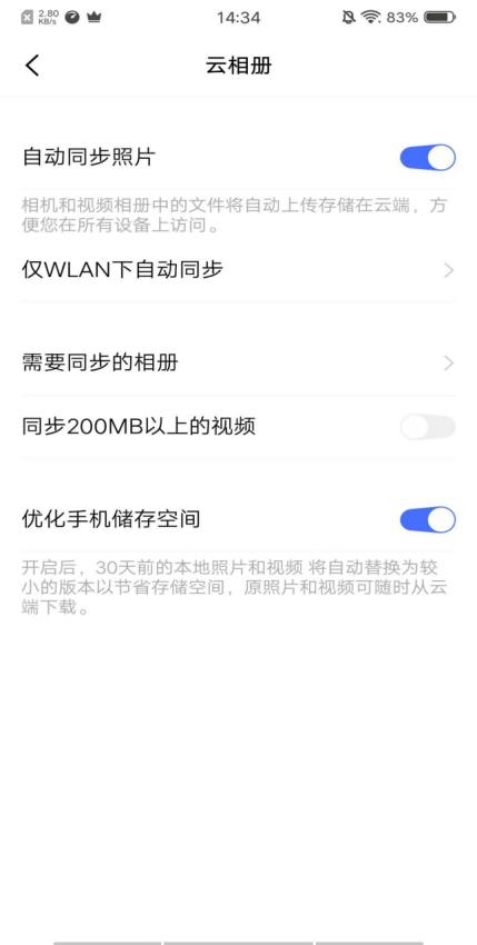 vivo相机怎么拍照片占用空间小,vivo拍照相片内存太小