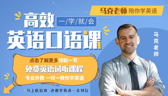 这谁想得到啊?那些英语中与动物有关的“奇怪”俚语