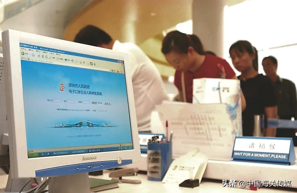 中国海关红色档案故事|一张电子口岸卡